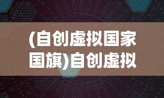 (境界游戏股份有限公司)境界事务所游戏，探索未知领域的奇幻之旅