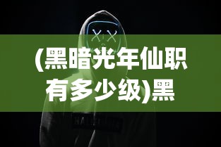(神仙道视频高清游戏视频)探索奇幻世界，3D神仙道