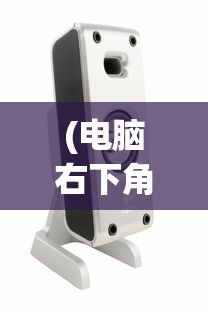 (神仙道视频高清游戏视频)探索奇幻世界，3D神仙道