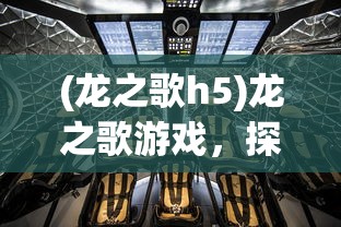 (神武手游交易平台官网)神武手游，深度探索与常见问题解答