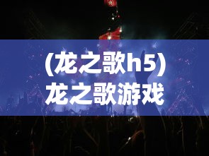 (萌宠大作战百科)萌宠大作战，新名称揭秘与游戏内容深度解析