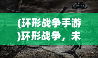 (火影18+破解版免费下载)火影忍者十八禁解锁版资源网，深度探索与常见问题解答