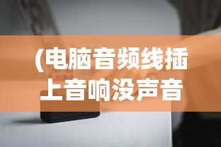 (神探 下载)神探推手安卓，探秘移动侦探的奥秘