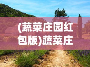 (全战王者下载)全战王者贴吧，游戏策略与社区文化的交融之地