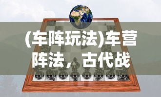 (三国曹贼放开那个武将)三国曹贼放开那个，历史背后的真相与解读