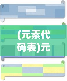 (虚空入侵动作mod兼容)关于驱入虚空是否公测的最新消息分析
