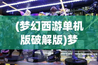 (征战万界)诸天位面大征战，跨维度战争的全新篇章
