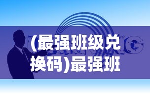 (冰封王座地图及安装方法视频)冰封王座地图详解及安装指南