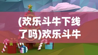 (快打三国志下载)快打三国志GM版，深度解析与常见问题解答
