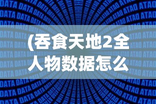 (愤怒的黄牛电影国语版免费)愤怒黄牛普通话版高清免费，电影魅力与观看体验探讨