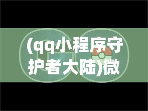 (刀剑神域黑衣剑士停服原因是什么)刀剑神域黑衣剑士停服深度解析及原因探究