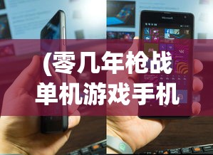 (夜的第七章txt烟波萧萧)卜夜夜的第七章，深度探索与未知之谜