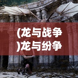 (夜的第七章txt烟波萧萧)卜夜夜的第七章，深度探索与未知之谜