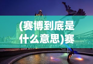 (小小三国无双4399)小小三国无双九游，战略与冒险的完美结合