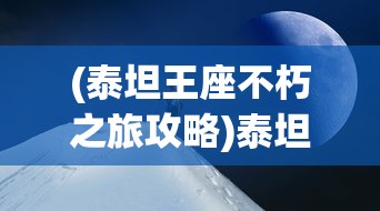 (金牌合伙人电视剧湖南卫视)金牌合伙人剧情深度解析与详细介绍