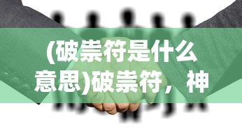 (批准拒绝v1.06汉化下载)堕落之城莱蒂达亚，冷狐安卓直装的探索与挑战