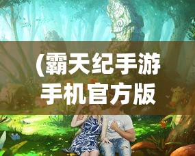 (三国急攻防的兑换码是多少)三国急攻防，升级送十万充，策略与战术深度解析