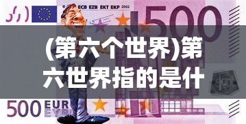 (零下记忆正式版)零下记忆下架原因探究