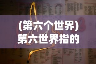 (电脑版微信了怎么安装不了软件)电脑版微信安装问题解析及解决方案