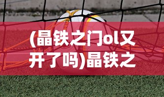 (风影手游阵容搭配推荐)风影手游阵容搭配策略与实战解析