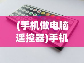 (少年名将化身灵符怎么玩视频)少年名将化身灵符玩法攻略