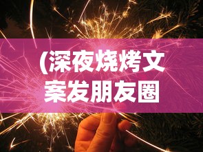 (英剧战火家园第一季百度网盘)英剧战火家园第一季，深度解析与常见问题解答