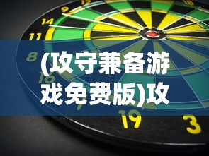 (开心跳跳跳下载)开心跳跳狼游戏全面攻略，从新手到高手的进阶之路