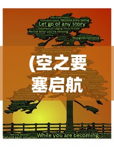 (艾特足球详细攻略视频)艾特足球详细攻略及常见问答