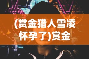 (四眼魔神r35一辆多少钱)四眼魔神摩托车，报价及全方位解读