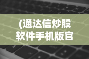 (空之境界之矛盾螺旋)空之境界之，深度探索与多维解读