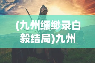 (四眼魔神r35一辆多少钱)四眼魔神摩托车，报价及全方位解读