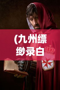 (windyHill风之谷纯音乐)风之谷纯音乐，探索与赏析