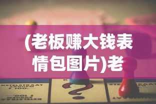 (轩辕奇侠传主题曲)轩辕奇侠传，古风奇旅的史诗篇章