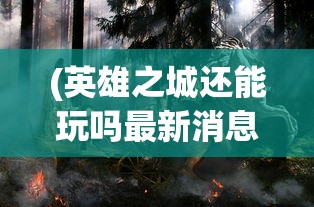 (平行轨迹百度百科)平行轨迹手游官方网站，探索未知的游戏世界