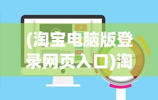 (小小军团合战三国放置版下载)小小军团合战三国放置版，策略与冒险的新纪元