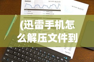 (放置战姬天狗源义经)放置天姬游戏，奇幻世界的全新体验