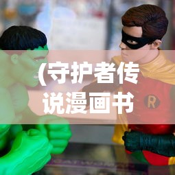 (放置探险团免广告兑换码)放置探险团，免广告攻略大揭秘