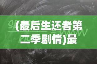 (吸血姬教程)吸血姬游戏安卓手机版，深度解析与常见问题解答