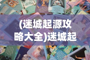 (乌合之众 indigo)乌合之众极端，探究群体心理的极端化现象