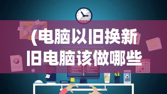 (轮回诀手游下架是为什么)轮回诀手游，深度解析与常见问题解答