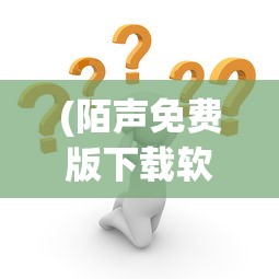 (金庸群侠传攻略和秘籍一样吗)金庸群侠传全面攻略与秘籍宝典