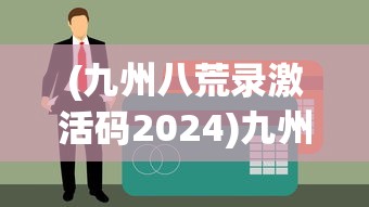 (金庸群侠传攻略和秘籍一样吗)金庸群侠传全面攻略与秘籍宝典