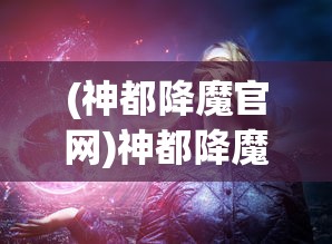 (燃爆三国破解版)燃爆三国app，重塑三国英雄梦的游戏盛宴