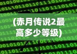 (枪血黑手党彩蛋)枪血黑手党中文版手机6546，游戏解析与常见问题解答