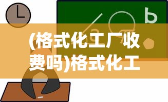 (燃爆三国破解版)燃爆三国app，重塑三国英雄梦的游戏盛宴