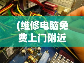 (半条命1剧情攻略)半条命1图文攻略流程详解及常见问题解答