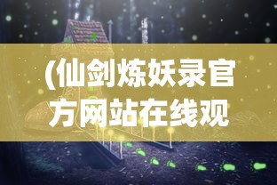 (魏蜀吴悍将之名将令)魏蜀吴悍将之名将传，三国英雄传奇