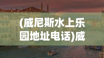 (魏蜀吴悍将之名将令)魏蜀吴悍将之名将传，三国英雄传奇