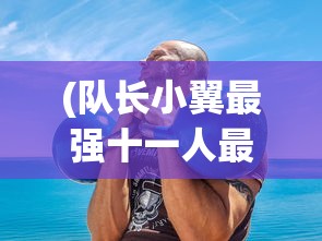 (轮回伊撒尔)伊泽轮回手机版，游戏介绍与常见问题解答