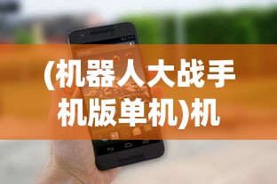 (蓝天传奇打金版官网)蓝天传奇打金版，游戏的新纪元